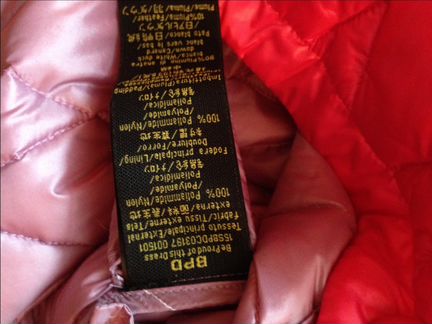 Курткапиджак пуховая BPD новая