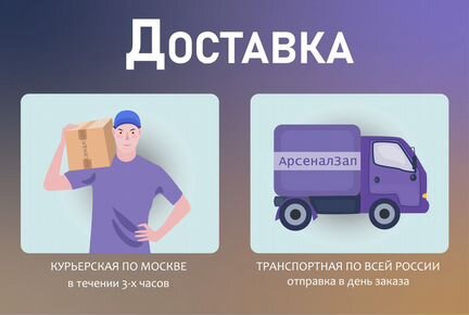 Дефлекторы окон Mitsubishi Pajero-3, Pajero-4