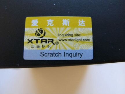Зарядное устройство Xtar VC4