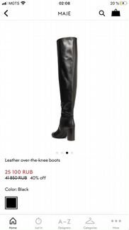 Ботфорты Maje оригинал