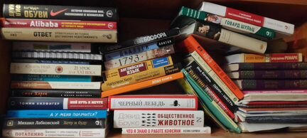 Книги