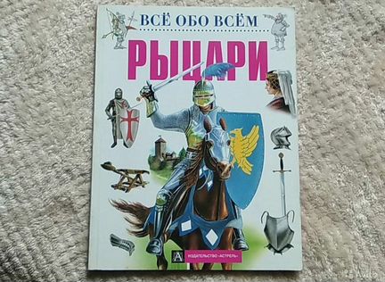 Набор из 4 предметов