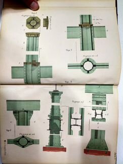 Залесский, В.Г. Атлас чертежей к курсу построения