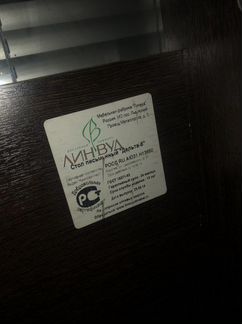 Стол письменный офисный