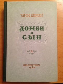 Домашняя библиотека - зарубежные авторы