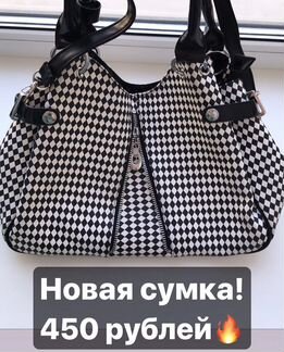 Новая сумка черно белая