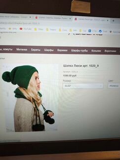 Новая женская шапка Siberika, 53-57