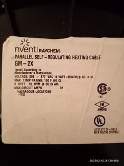 Греющий кабель Rаychеm GM-2X