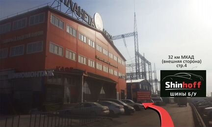 Шины бу R17 245/45 Hankook зима