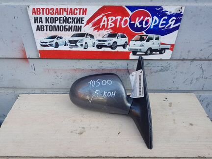 Зеркало боковое переднее правое Hyundai I 30