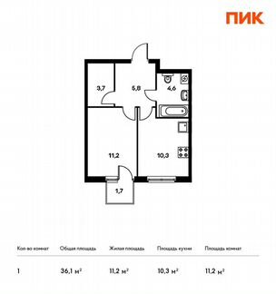 1-к квартира, 36.1 м², 3/23 эт.