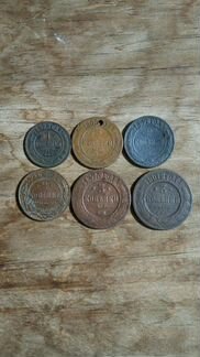 Нечастая царская медь 1, 2, 3 копейки