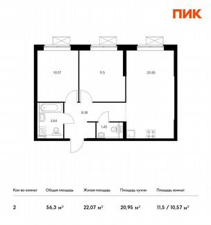 2-к квартира, 56.3 м², 2/33 эт.