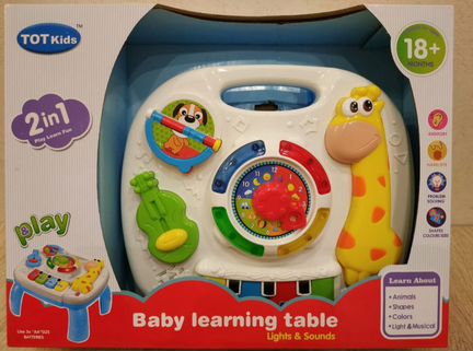 Игровой центр