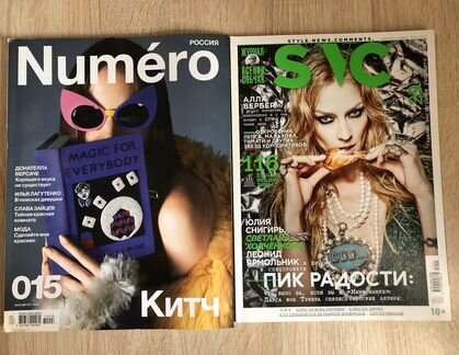 Журналы Vogue, Numero, GQ, Allure