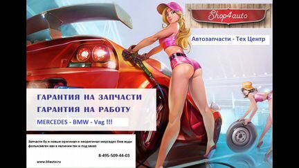 Панель радиатора BMW x6 e71 воздуховод