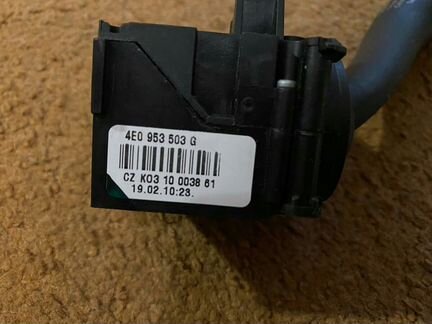 Переключатель подрулевой (дворников) (4E0953503) A