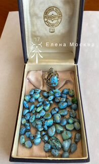 Винтаж: бусы кольцо СССР бирюза