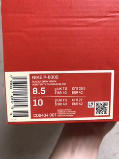 Кроссовки Nike