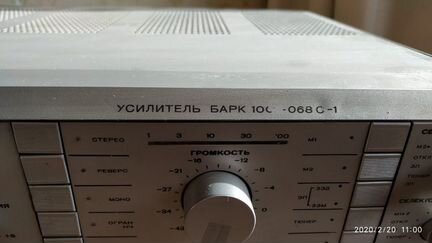 Усилитель Барк, проигрователь и эквалазер