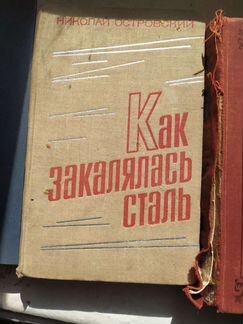 Книги, культура, искусство, 1955г, 1959