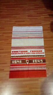 Рушник, советская гвардия, рождённая под ельней