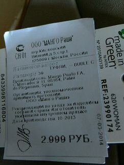 Новые Туфли Mango