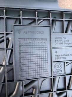 Коврики Mercedes для B-class w247