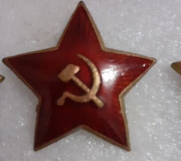 Звезда ркка 1934 года