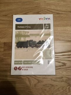 Паровоз Су 214.Модель из картона