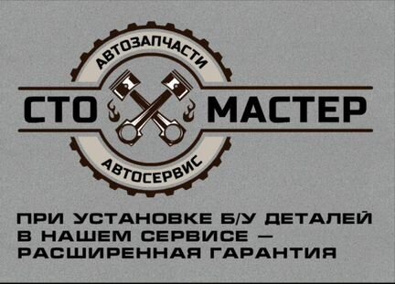 Блок управления абс Фиат Добло 1 рест. 1.3