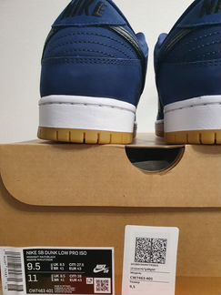 Nike Sb Dunk Low Navy Black Gum