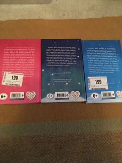 Книжки Холли Вебб