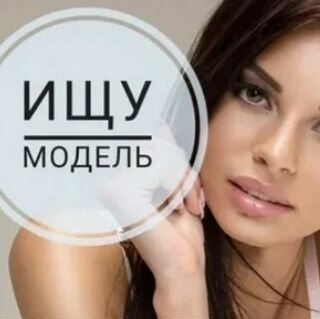 Нужны модели на смас лифтинг