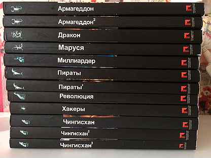 Проект этногенез порядок книг