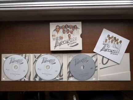 Хор Турецкого 2CD 1DVD Подарочное издание