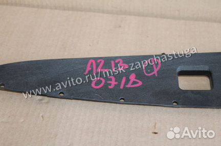 Накладка крышки багажника Mercedes E-klasse W213