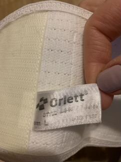 Бандаж до и послеродовый (компрессионные чулки в п