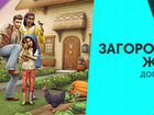 The Sims 4 Загородная жизнь/Cottage Living (Steam)