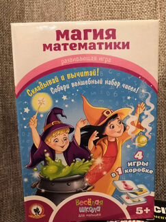 Настольные игры и опыты новые