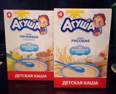Каши Агуша (молочные и безмолочные)