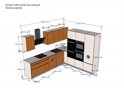 Кухонный гарнитур Valcucine Италия