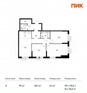 4-к квартира, 97 м², 9/30 эт.