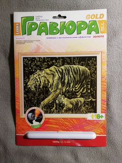 Гравюры для детского творчества