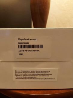 Видеокамера IP домашняя SCI-1 (новая, в упаковке)