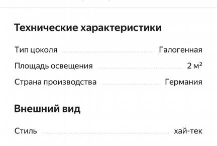 Светильник встраиваемый Maytoni Metal DL008-2-01-S