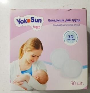 Молокоотсос ручной Medela + Ниблер