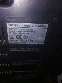 Сабвуфер Sony 76 ватт