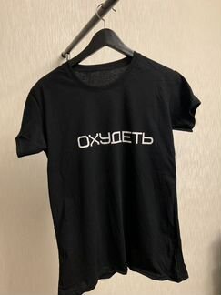 Футболка