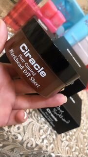 Салфетки Ciracle